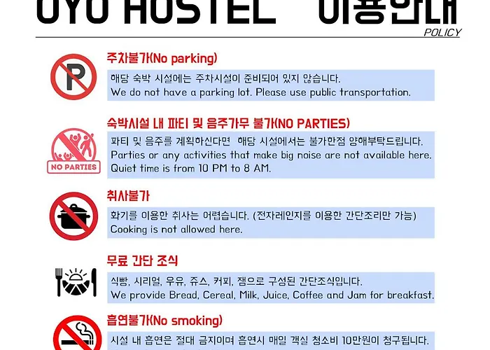 Oyo Myeongdong 5 *